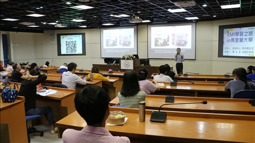 與會老師專注參與研習活動