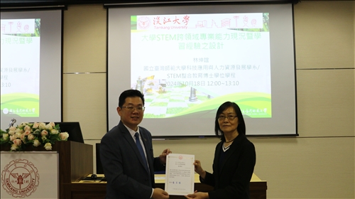 教發中心張主任頒發感謝狀