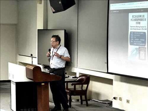朱留老師開場說明此次交流分享會的主旨
