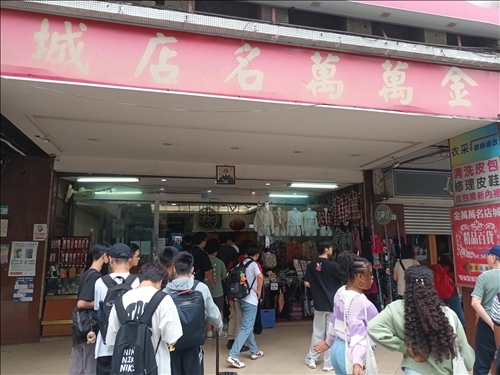 台灣最大的菲律賓商場「金萬萬名店城」