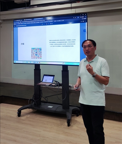 張峯誠老師介紹專題12主題及內容