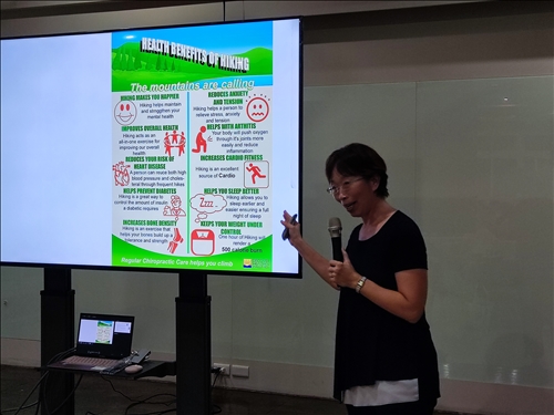 介紹登山的好處以及安全登山原則