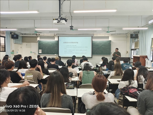 講師分享自閉症的光譜及自身經歷