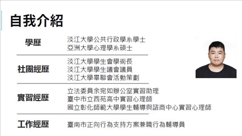 課程講師游景隆經歷介紹