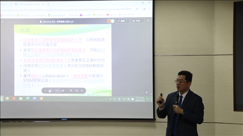 林老師分享STEM教育中的個人經驗與建議