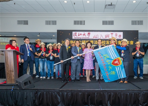 2024 世界校友雙年會02