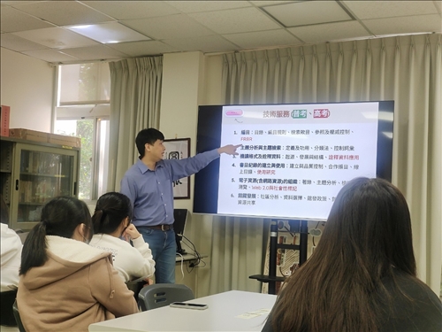 國考類型-技術服務