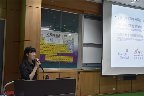 陳逸柔經驗分享當初在永光化學實習之狀況。