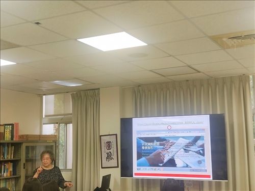 相關資源- 學術平台推薦