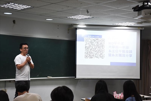 陳志欣主任活動開場。