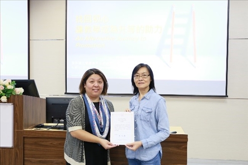 教發中心張月霞主任致贈感謝狀