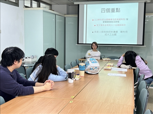 老師分享大三出國需注意事項