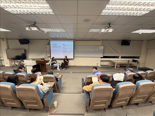 以論壇的形式進行分享