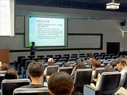 介紹保育溼地的目的