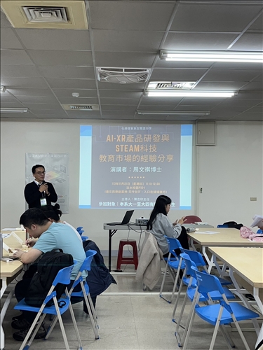 陳主任活動開場。