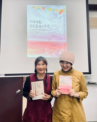 主講人與主持人合影