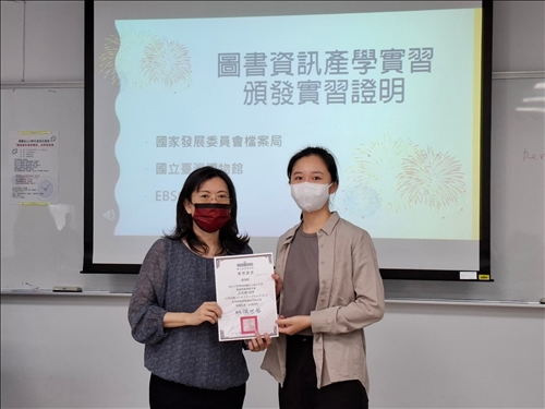 林雯瑤系主任代表國立臺灣博物館頒發實習證明給古若妍同學