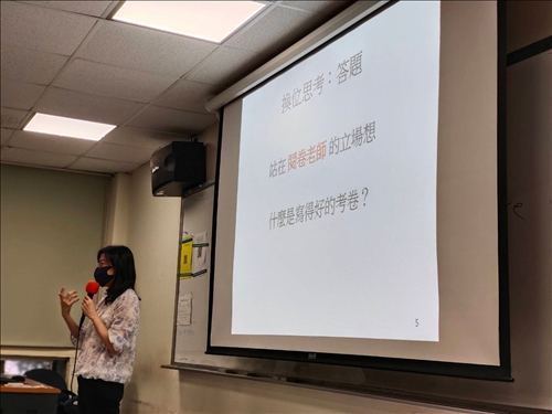 換位思考-解題邏輯與答題技巧