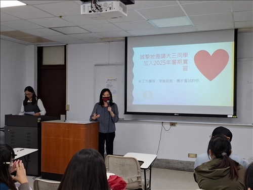 林雯瑤主任肯定學生在實習過程中，專業及個人成長上都有所收穫