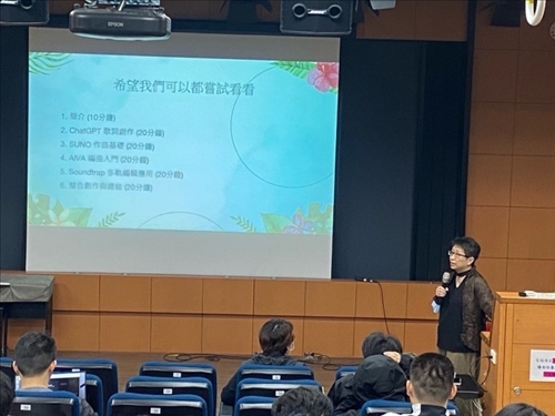 介紹AI音樂生成