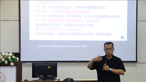 教學實踐研究期刊總主編 劉柏宏教授
分享教學研究計畫論文的撰寫建議