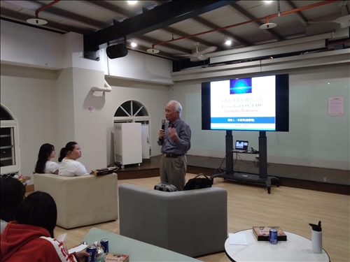 銀河老師介紹華產的業務範圍