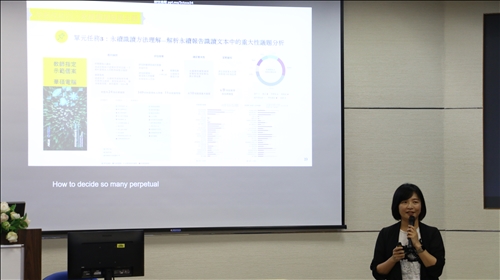 涂老師舉例分享