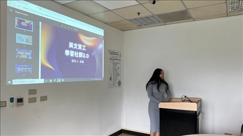 4. 英文資工學習社群2.0