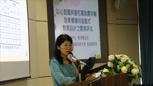 國立臺灣科技大學 高宜敏教授分享心智圖與曼陀羅九宮格如何運用於課程中