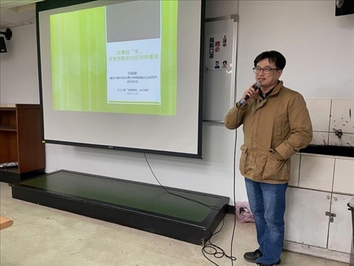 主講人分享「家」與書寫的關係