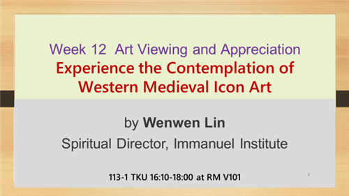 W12-Gguest Speech on Experiencing Western Medieval Icon Arts. 主題演講
