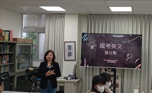 講者賴玲玲老師