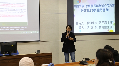 林主任分享教學中的議題內容與教材類型