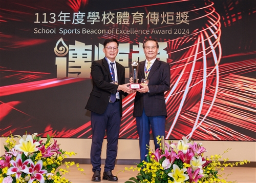 113年度體育傳炬獎