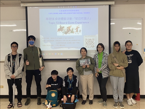 活動圓滿結束。