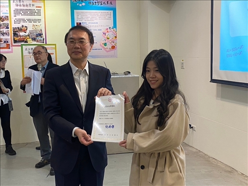 『自主學習課程主題比賽』頒獎