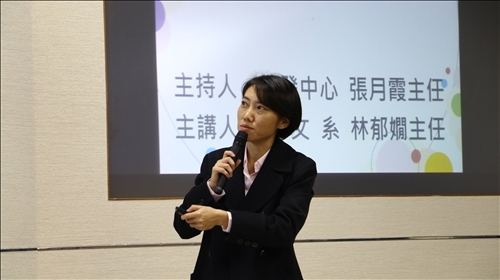 邀請德國語文學系林郁嫺主任分享「德國文學、永續發展與全球公民教育：跨文化的學習與實踐」研習活動