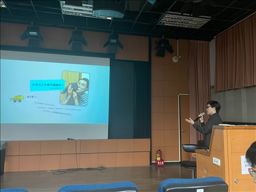 課程結尾講師介紹自己的網頁