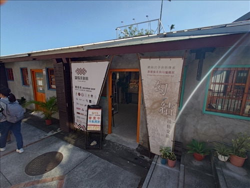 部落旅行田野調查-蘭陽原創館。