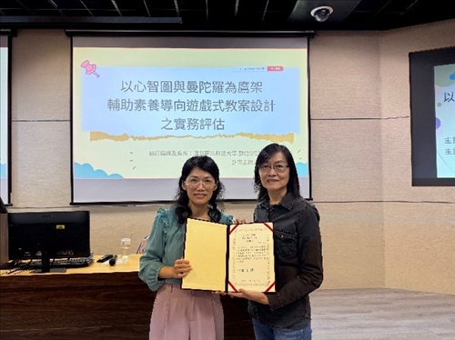 教發中心 張月霞主任致贈感謝狀