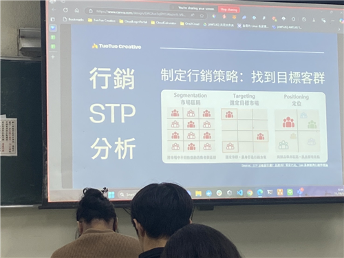 行銷分析內容展示