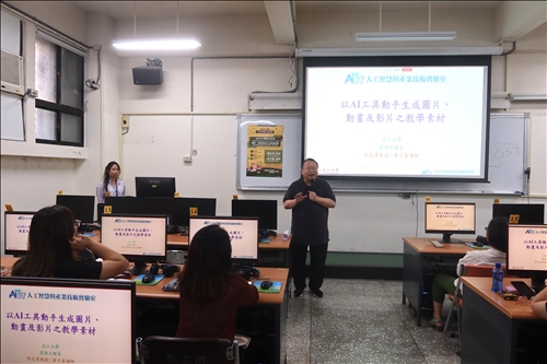 張志勇教授介紹主要學習步驟及內容