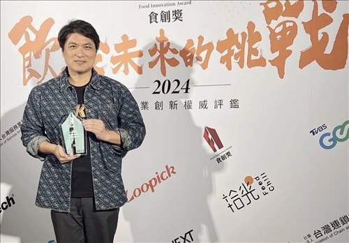 李其霖設計滬尾宴三度獲獎