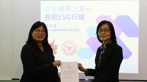 教發中心 張月霞主任致贈感謝狀