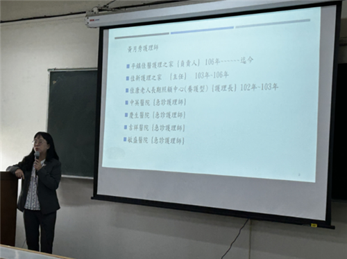 黃月秀護理師到班開講長照發展