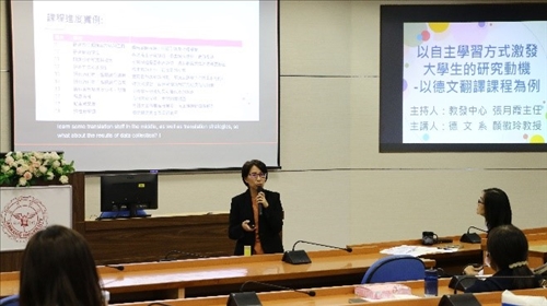 顏老師說明課程進度實例