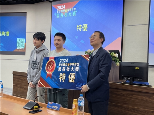 頒發特優隊伍「CSAOCR」