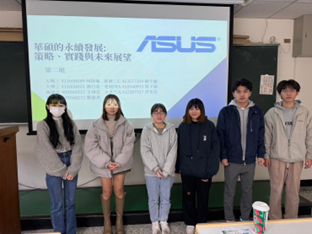 同學上台分享自己與組員對公司永續發展的調查報告