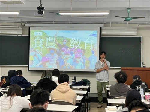 食農教育分享