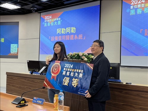 頒發優等隊伍「阿勒阿勒」